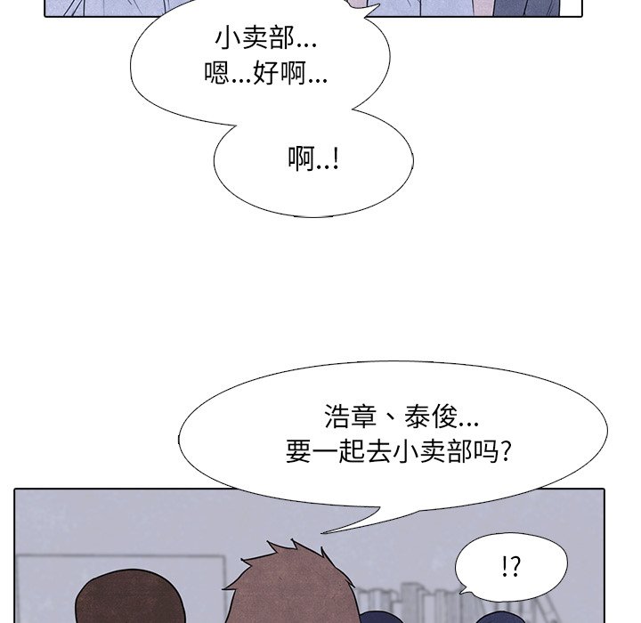 第4話 - 第61张