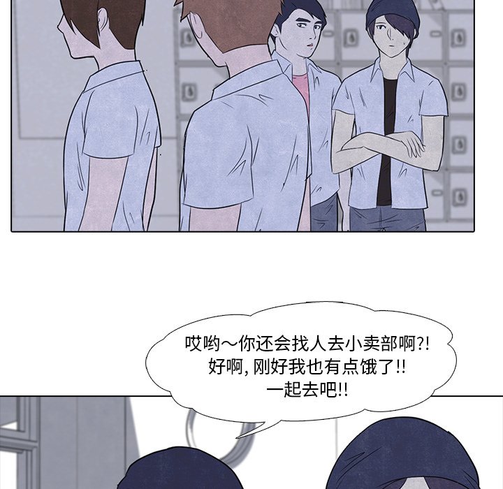 第4話 - 第62张