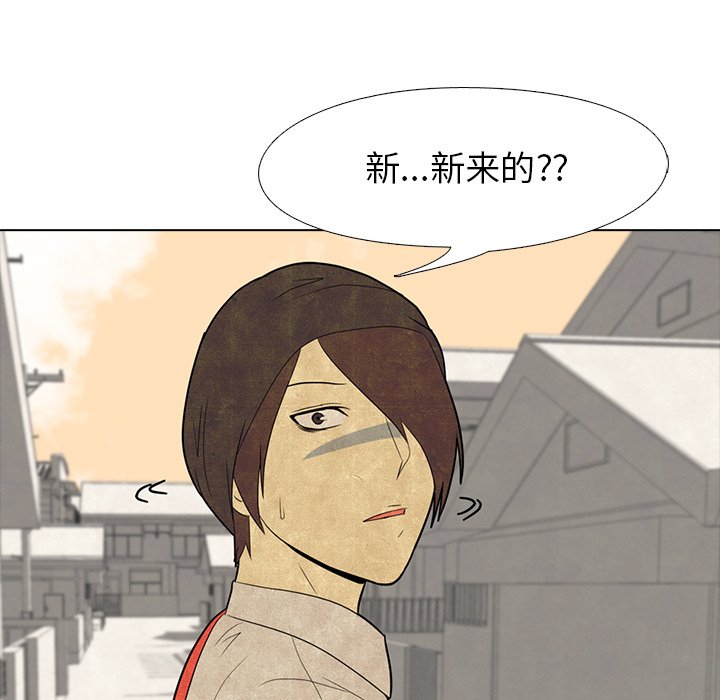 第4話 - 第8张