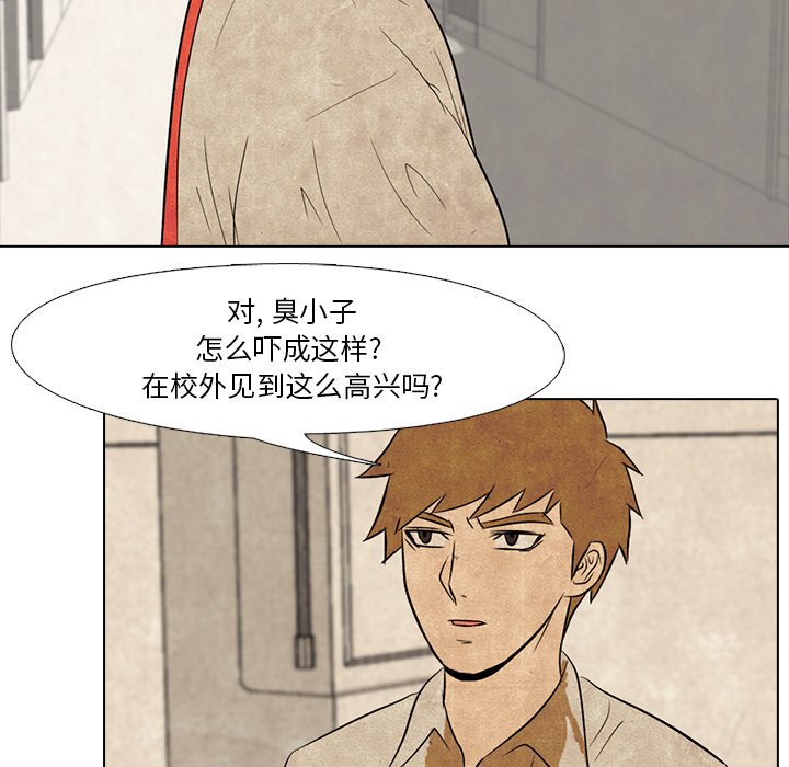 第4話 - 第9张