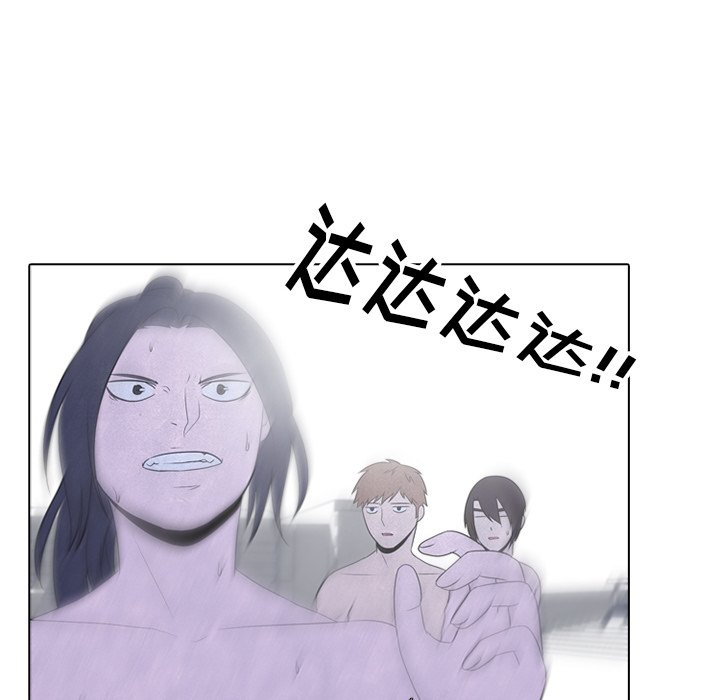 第40話 - 第11张