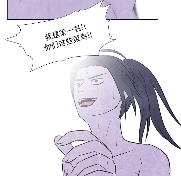 第40話 - 第12张