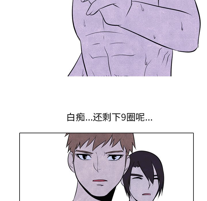 第40話 - 第13张