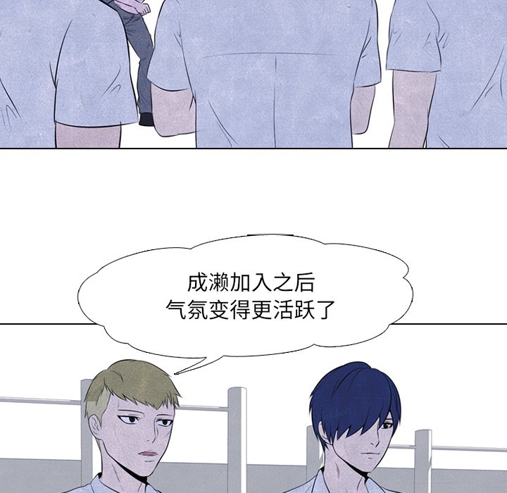 第40話 - 第15张