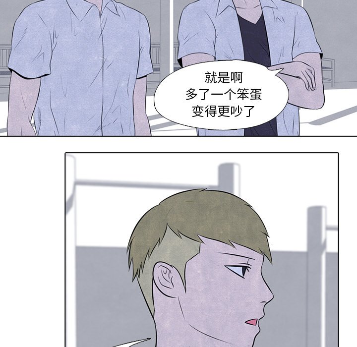 第40話 - 第16张