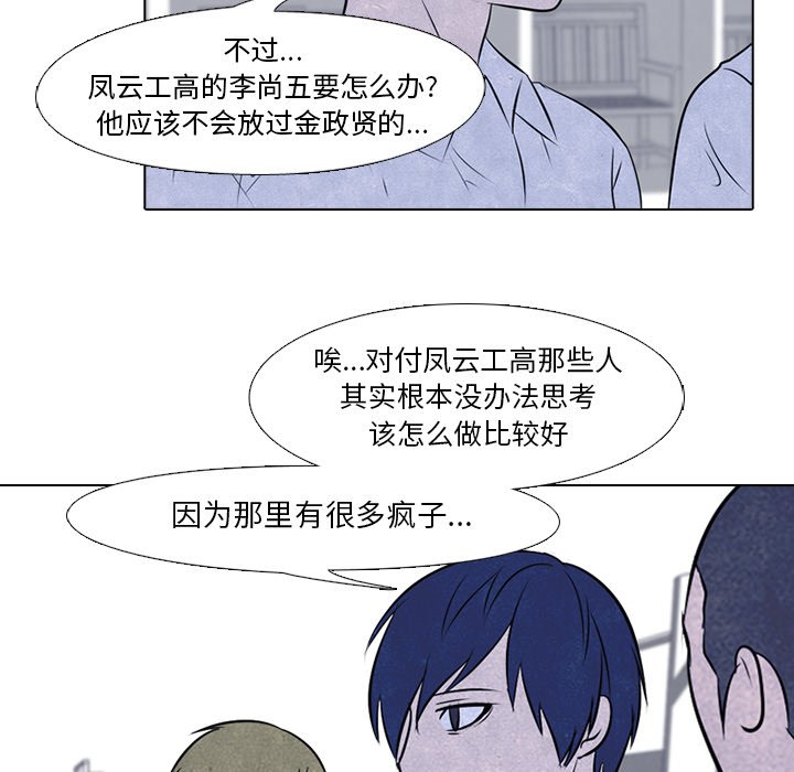 第40話 - 第17张