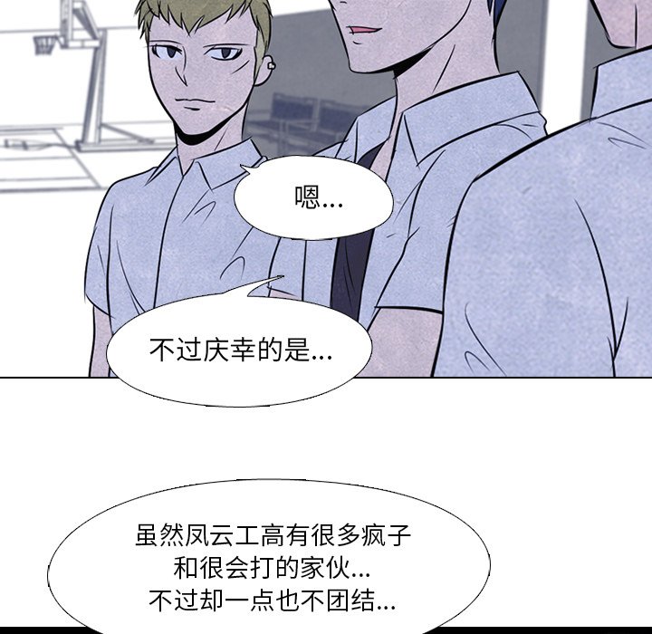 第40話 - 第18张
