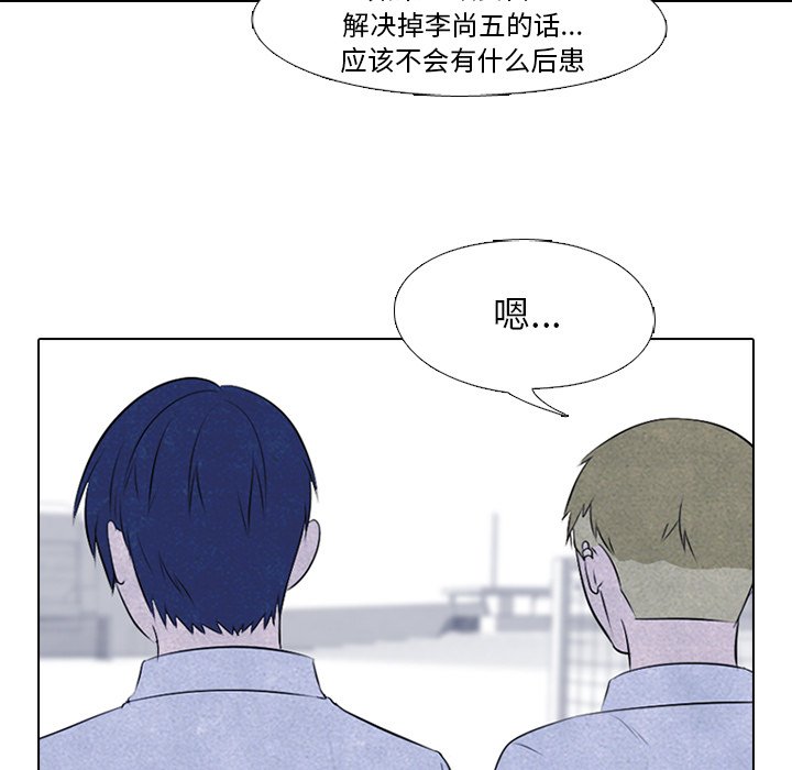 第40話 - 第20张