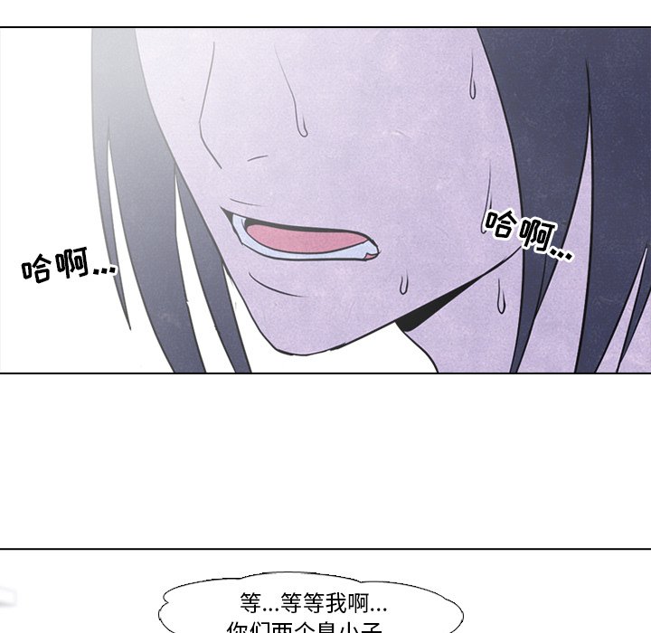 第40話 - 第22张