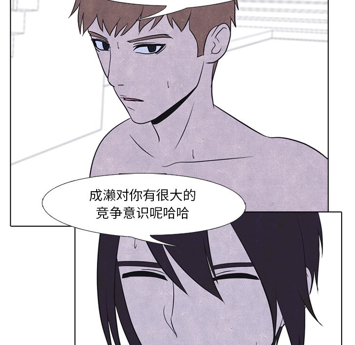 第40話 - 第24张