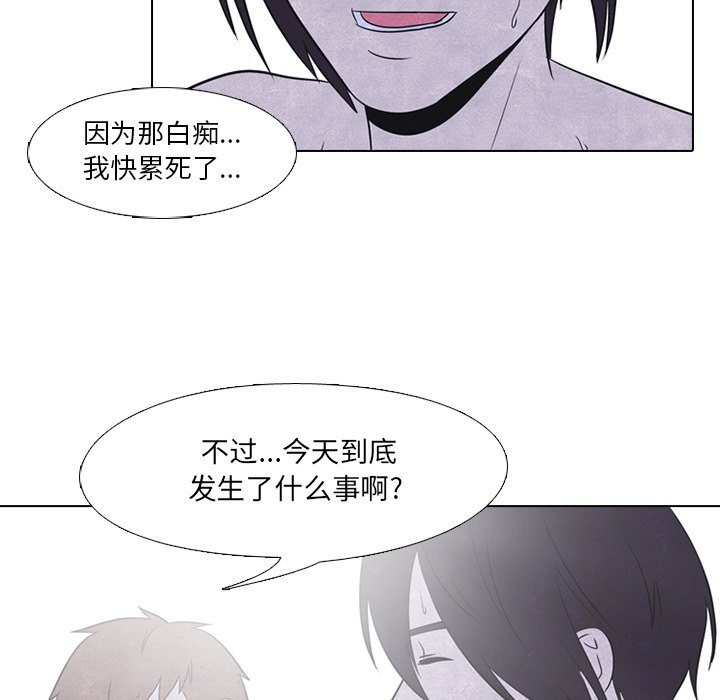 第40話 - 第25张