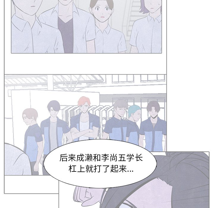 第40話 - 第27张