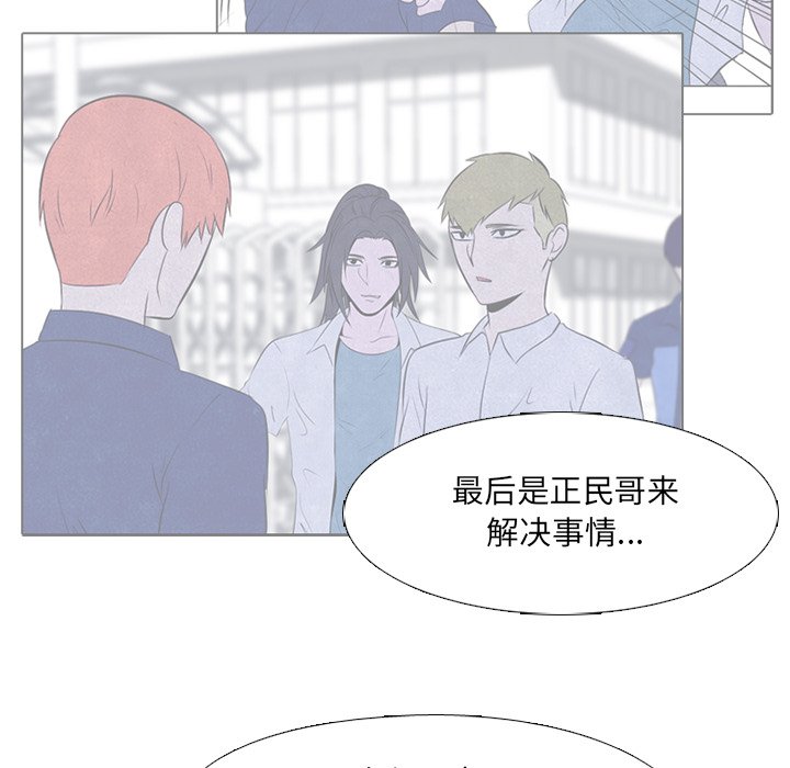 第40話 - 第29张