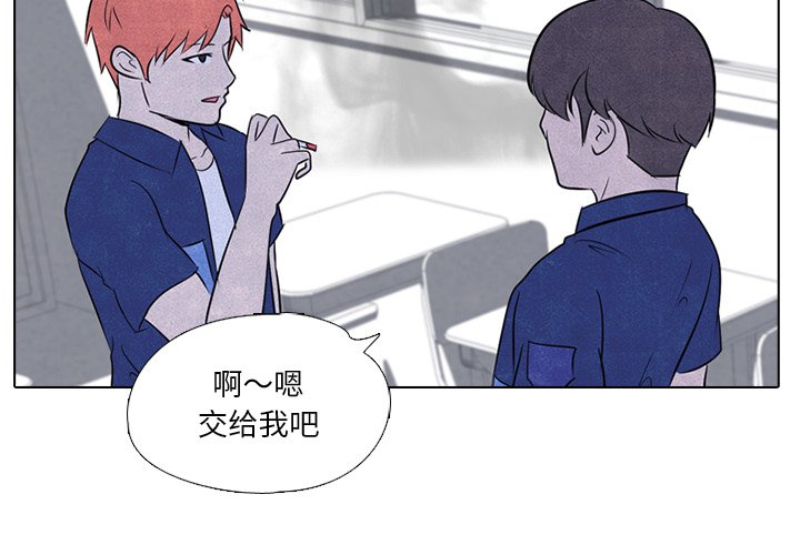 第40話 - 第3张