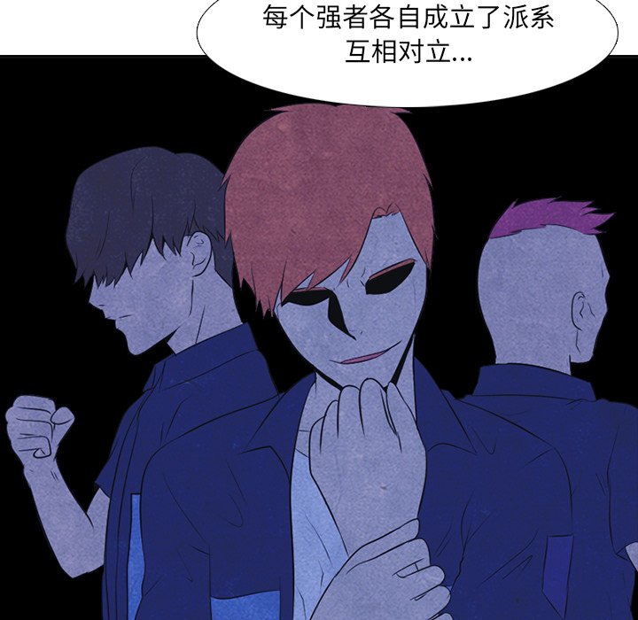 第40話 - 第34张