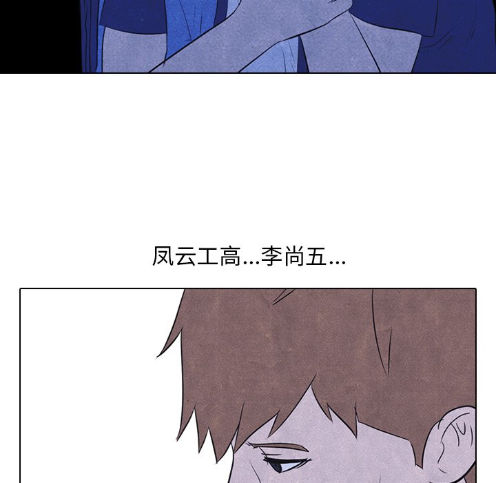 第40話 - 第35张