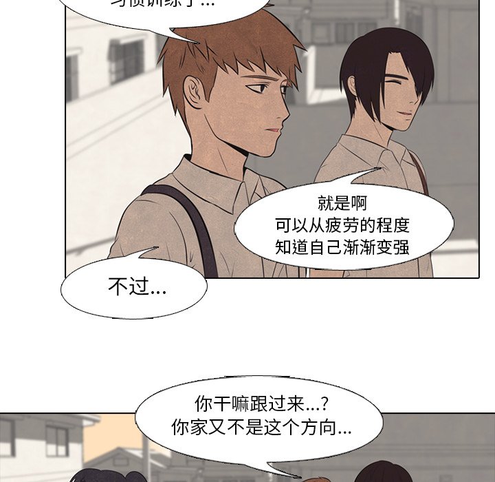 第40話 - 第47张