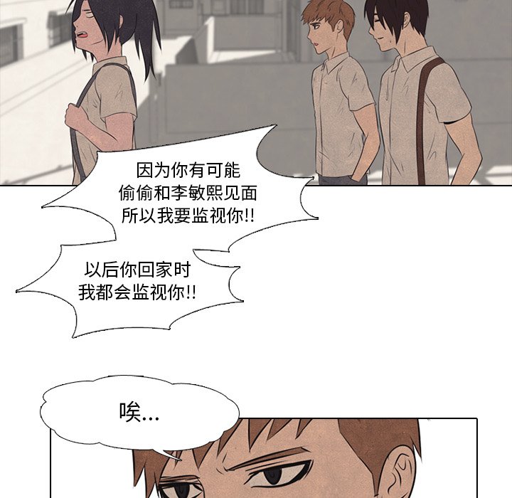 第40話 - 第48张