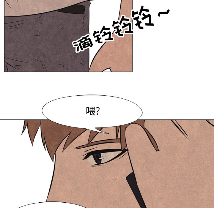 第40話 - 第50张