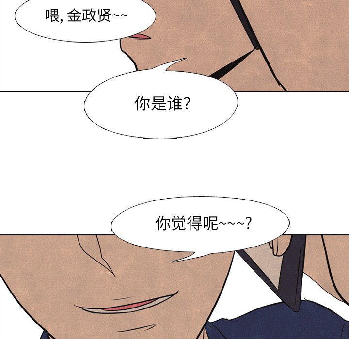 第40話 - 第51张