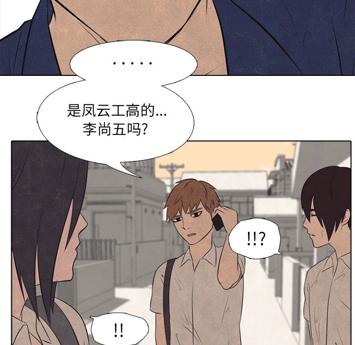 第40話 - 第52张