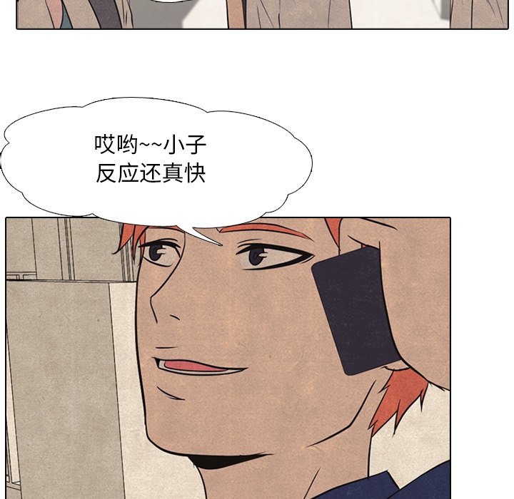 第40話 - 第53张