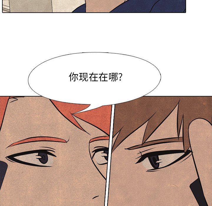 第40話 - 第54张