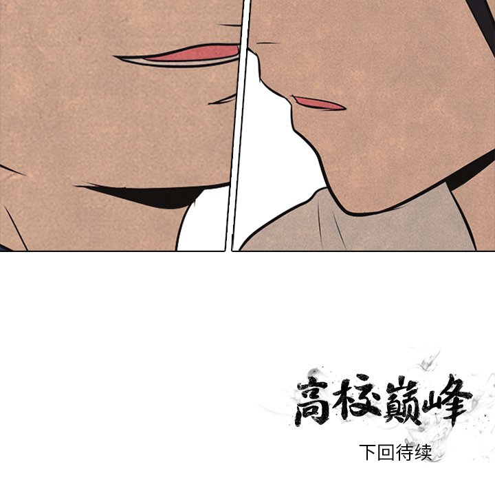 第40話 - 第55张