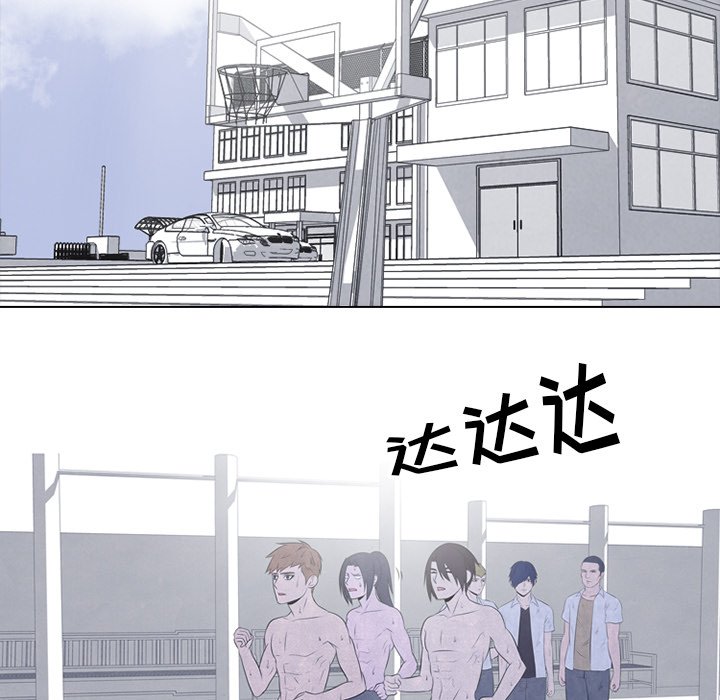 第40話 - 第6张