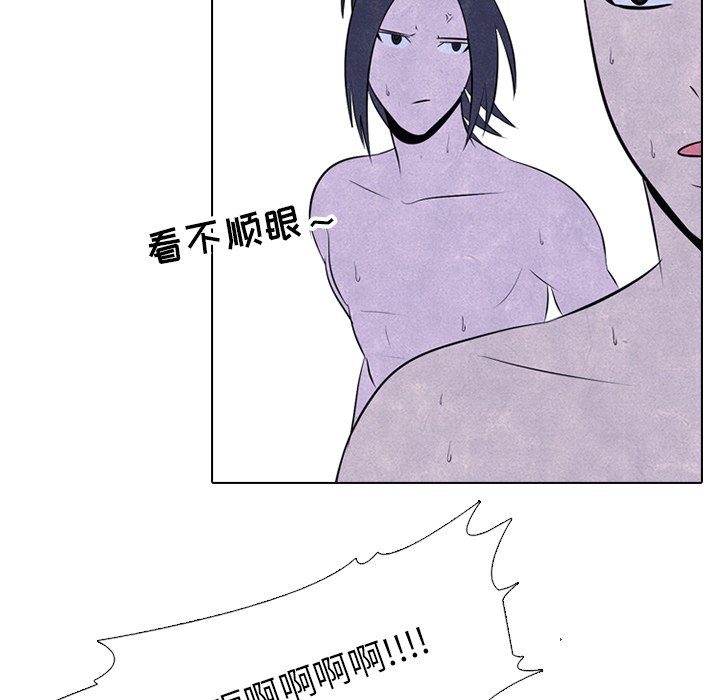 第40話 - 第9张