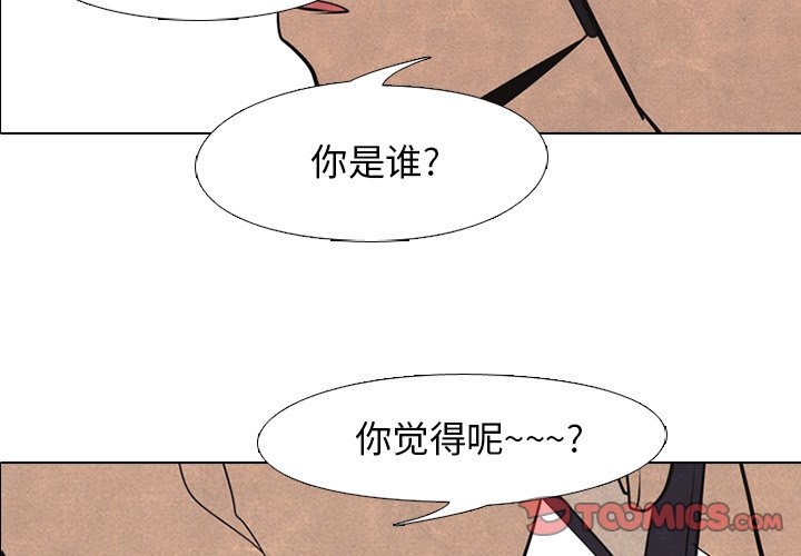 第41話 - 第1张