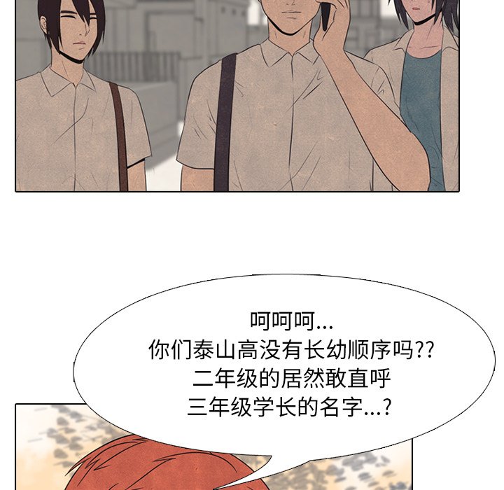 第41話 - 第10张