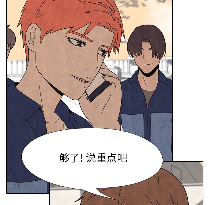 第41話 - 第11张