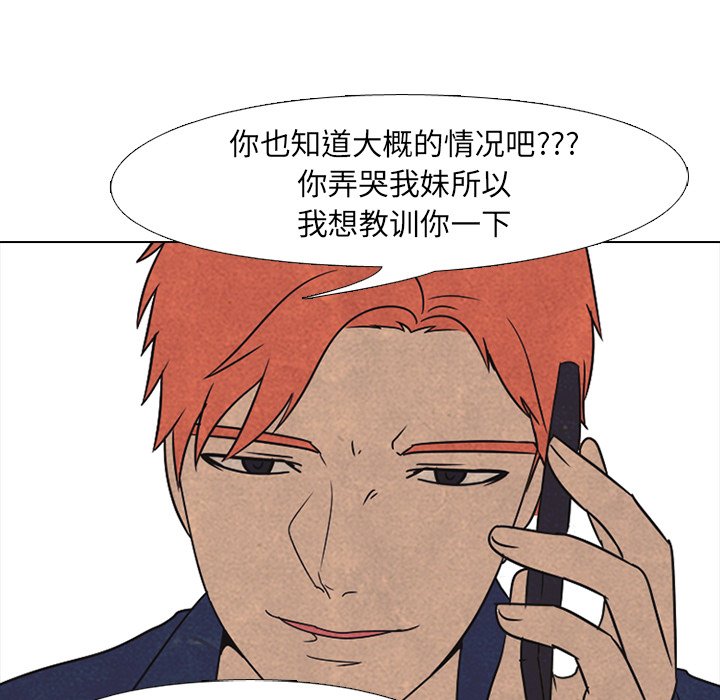 第41話 - 第13张