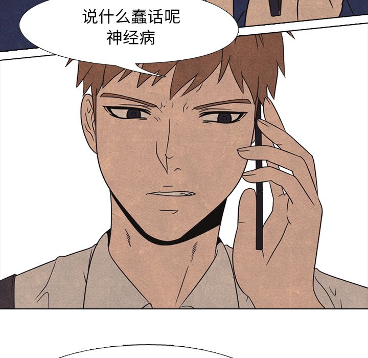 第41話 - 第14张