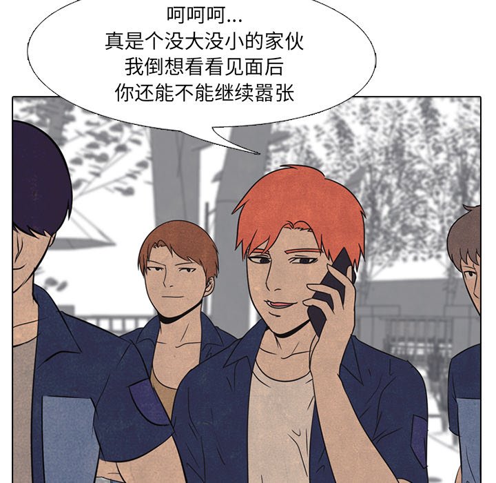 第41話 - 第15张