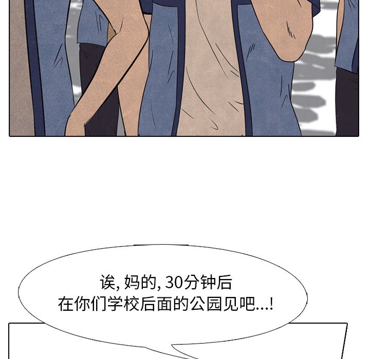 第41話 - 第16张