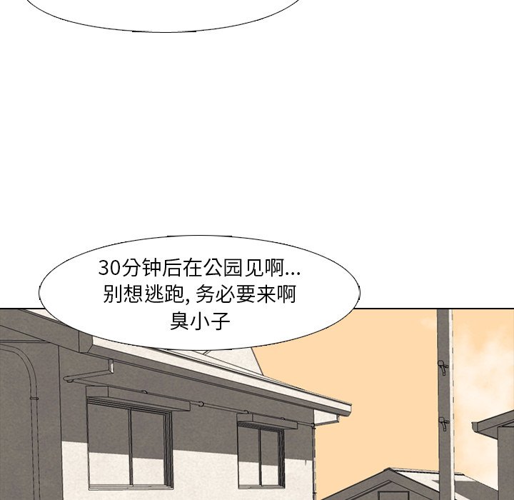 第41話 - 第19张