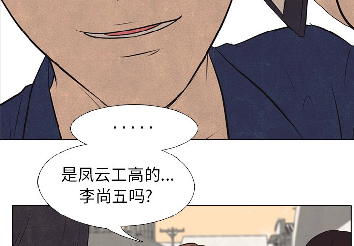 第41話 - 第2张