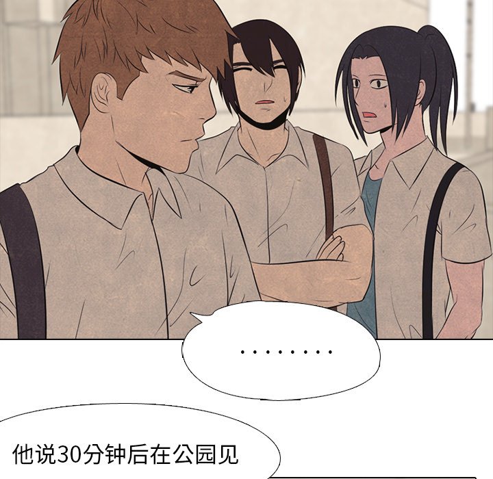 第41話 - 第22张