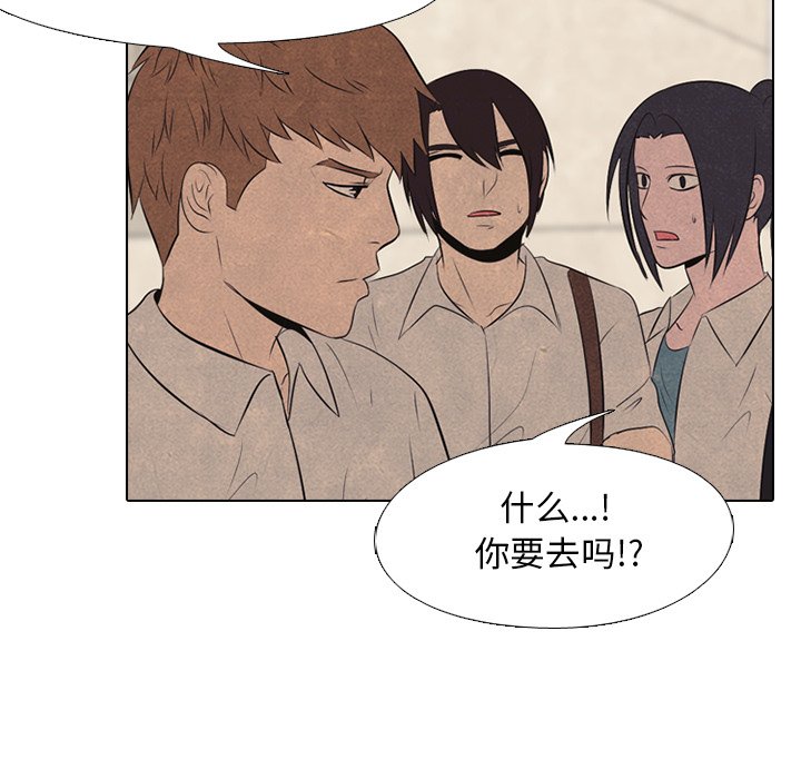 第41話 - 第23张