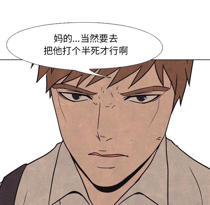 第41話 - 第24张