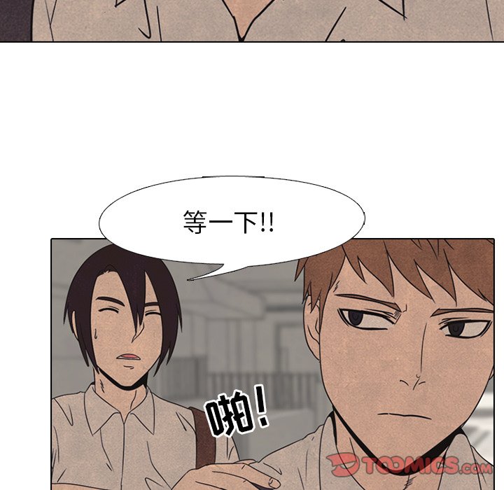 第41話 - 第25张