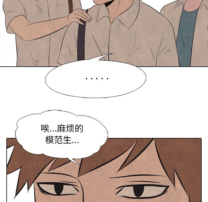 第41話 - 第27张