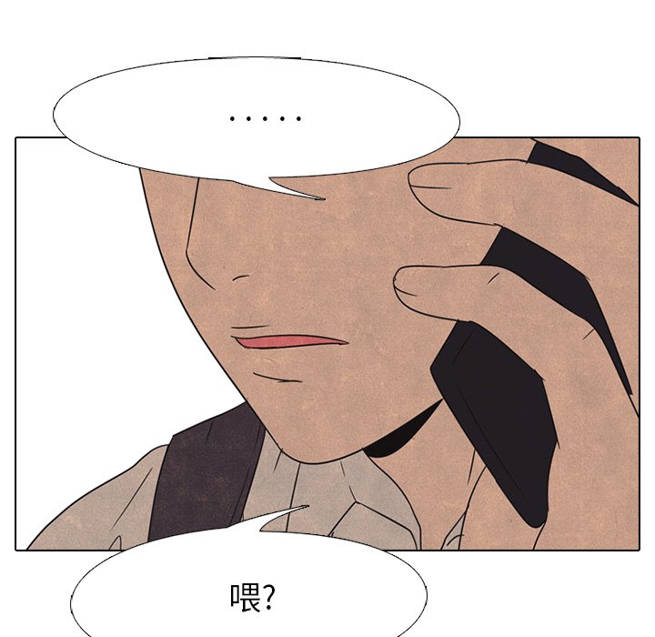 第41話 - 第29张