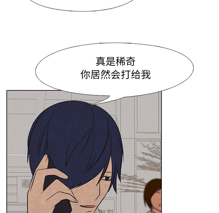 第41話 - 第30张