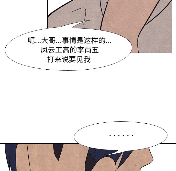 第41話 - 第32张