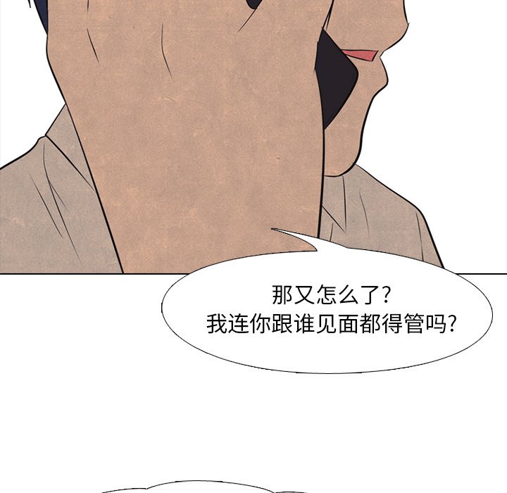 第41話 - 第33张