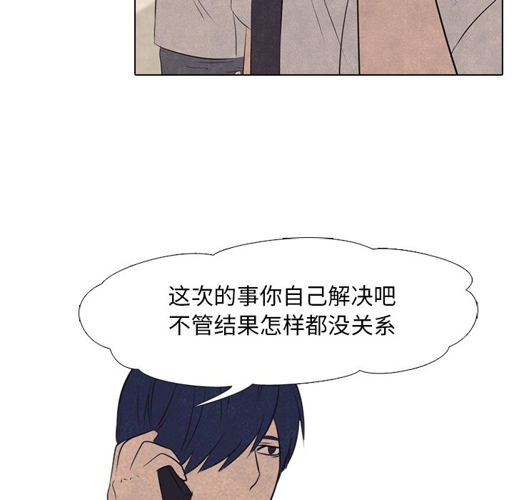 第41話 - 第35张