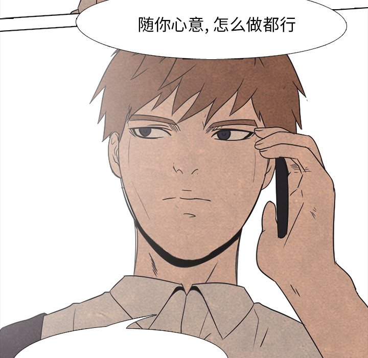 第41話 - 第39张
